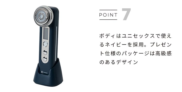 美顔器 EVOOCH プレミアムマルチエステ美顔器 EVH-FC01 エボーク 美顔