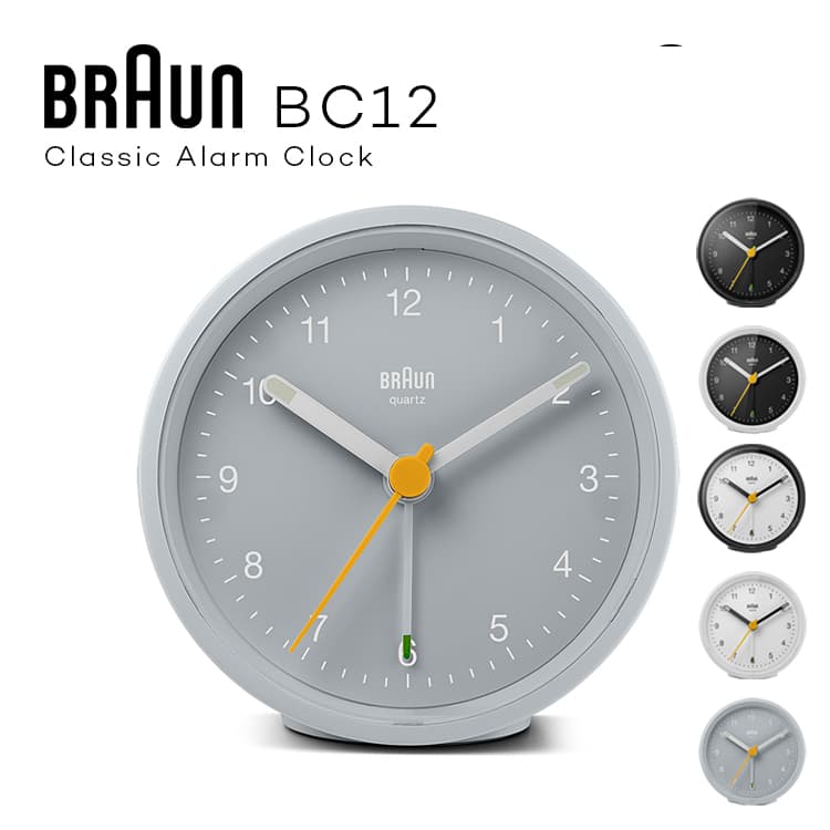 【楽天市場】目覚まし時計 BRAUN ブラウン クラシック アラームクロック BC12【正規販売店】置き時計 アナログ 時計 グレー 旅行
