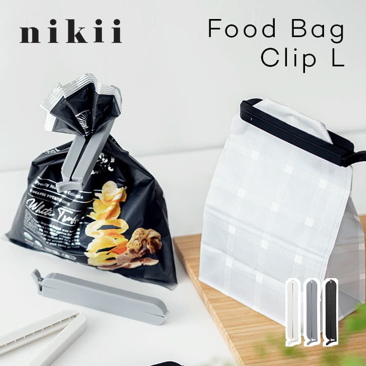 【楽天市場】食品用袋止めクリップ nikii フードバッグクリップ L