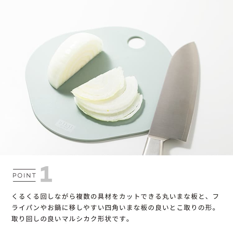 【新增顏色，Nekopos 配送】nikii 砧板（1 件裝和 3 件裝），可機洗，日本製造，輕薄便攜，迷你抗菌，除臭，抗病毒，方形，圓形，NE&NE，帶掛鉤，防滑，時尚可愛，簡約，單件裝，三件裝