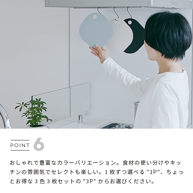 【新增顏色，Nekopos 配送】nikii 砧板（1 件裝和 3 件裝），可機洗，日本製造，輕薄便攜，迷你抗菌，除臭，抗病毒，方形，圓形，NE&NE，帶掛鉤，防滑，時尚可愛，簡約，單件裝，三件裝