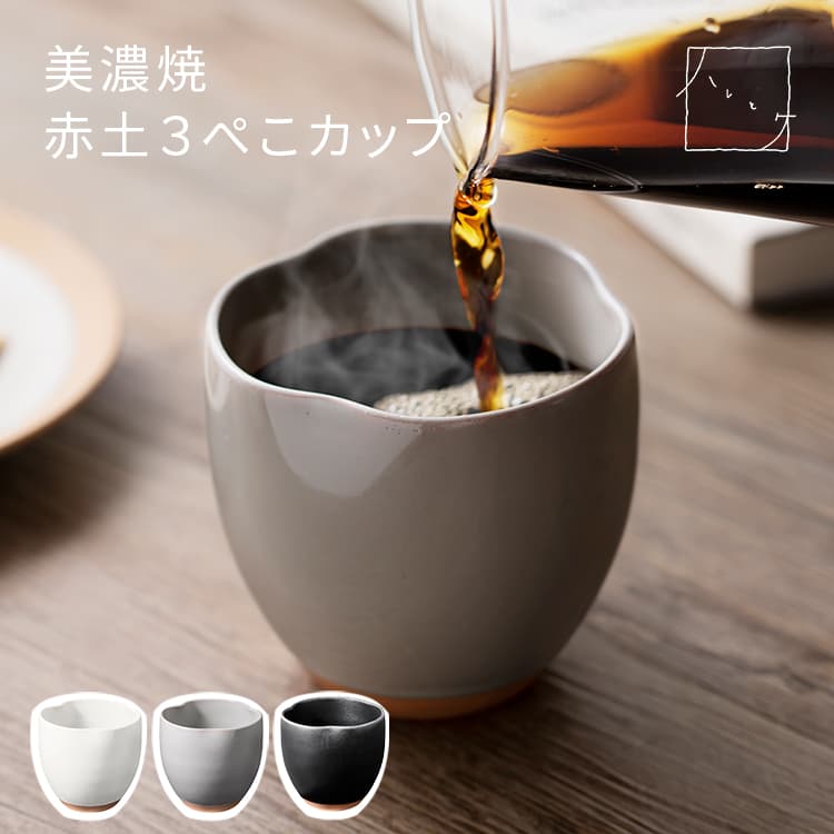 楽天市場】ゆのみ 湯のみ 湯飲み/ 丸紋 たっぷり湯呑 /陶器 寿司
