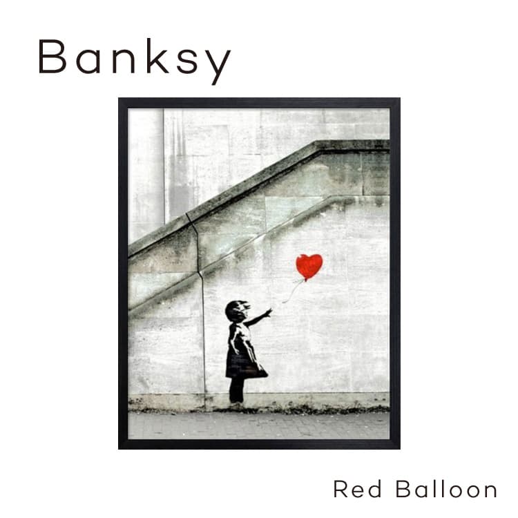 アイテム勢ぞろい 絵画 アートパネル 壁掛け 額入り ポスター 名画 バンクシー Banksy アートフレーム グラフィティRed  Balloonシンプル モダン インテリア おしゃれ リビング 寝室 書斎 テレワーク ギフト 贈り物 ラッピング IBA-61736 fucoa.cl