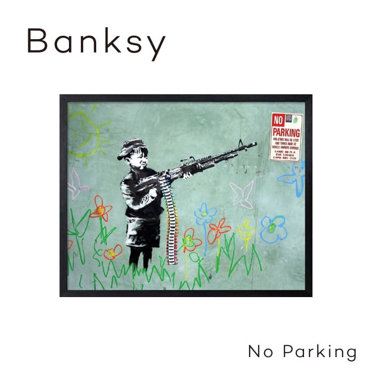 楽天市場】＼楽天スーパーSALE特別価格／ バンクシー Banksy アート