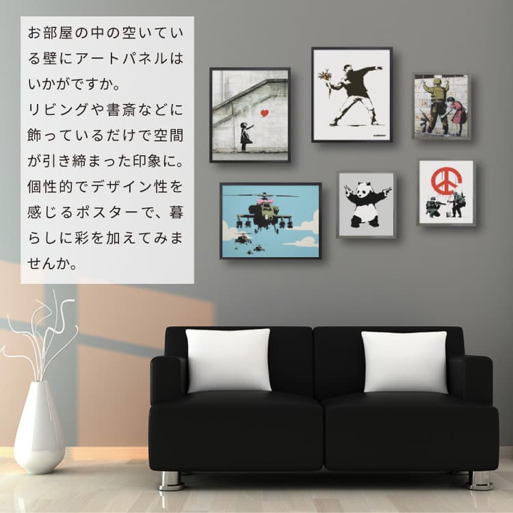 市場 絵画 Banksy ポスター 額入り バンクシー Dreamsシンプル グラフィティFollow アートパネル 壁掛け アートフレーム Your  名画