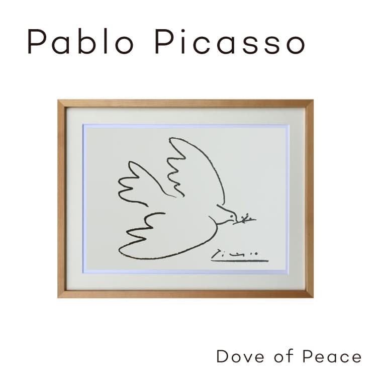 市場 絵画 ブラック アートパネル 額入り Of Dove ドローイング鳩 ポスター ピカソ はと 壁掛け パブロピカソ 名画 Peaceナチュラル