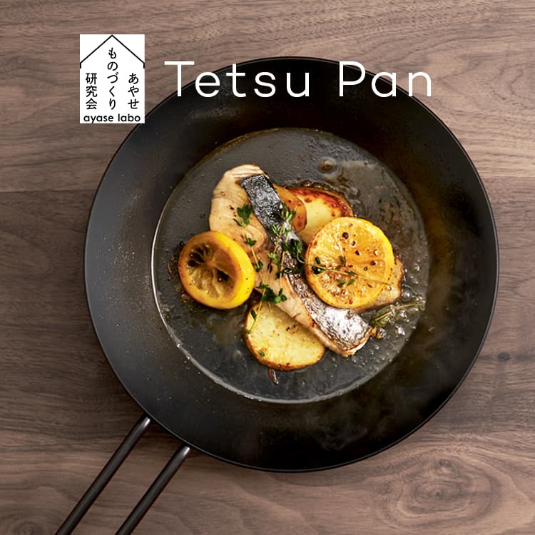 90 Off あやせものづくり研究会 Tetsu Pan テツパン Ays Nw 1008 日本製 鉄フライパン 鉄製 フライパン 鉄板 キャンプ アウトドア ガス Ih 直火 炭火 オーブン 焚き火 食洗機 油ならし シーズニング 不要 贈り物 ギフト 無料 ラッピング 包装 Fucoa Cl