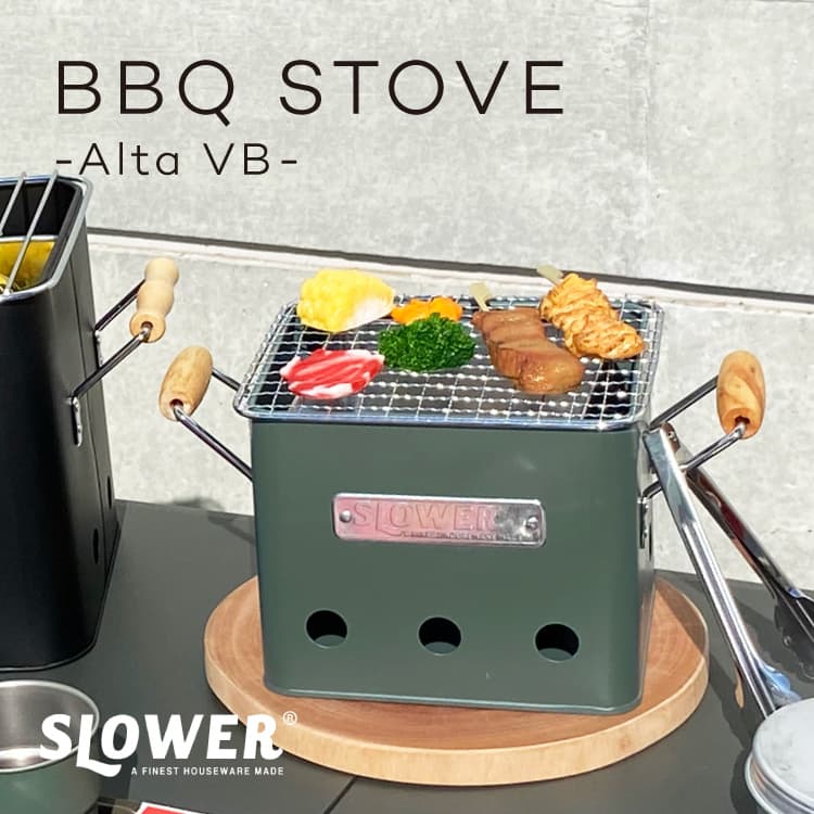 楽天市場】BBQ STOVE Alta Small SLW195 SLW196 SLW309 バーベキュー