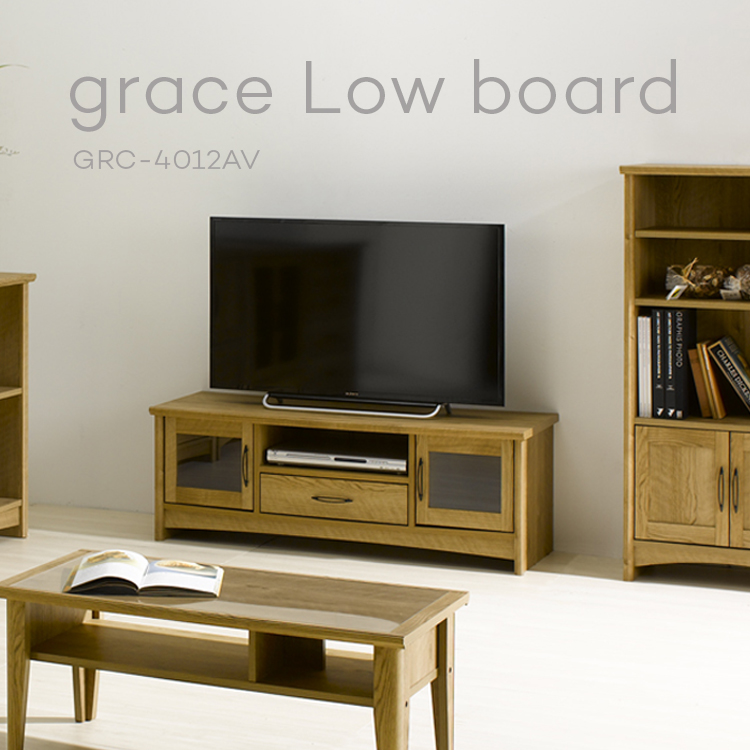 【楽天市場】grace グレース ローボード GRC-4012AV お客様組立品 組立家具 幅115cm AVボード TVボード テレビボード