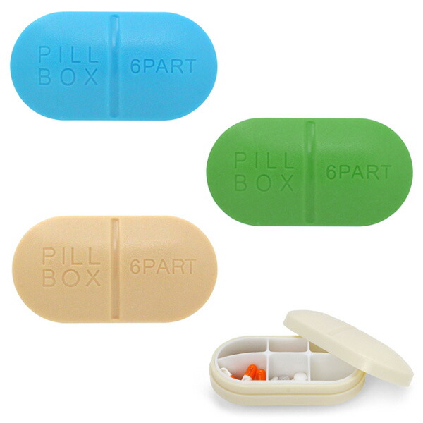 ポジション より良い アベニュー ピルケース かっこいい Aska Traffic Service Jp