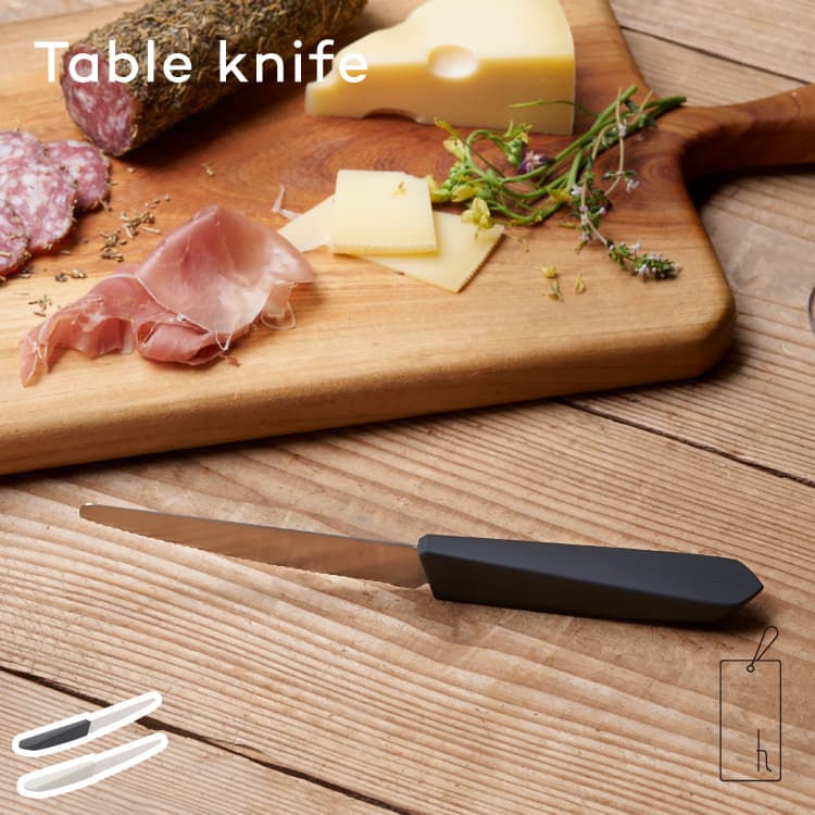 【楽天市場】テーブルナイフ DH070 table knife htag おしゃれ 自立式 果物ナイフ フルーツ ケーキナイフ ペティナイフ