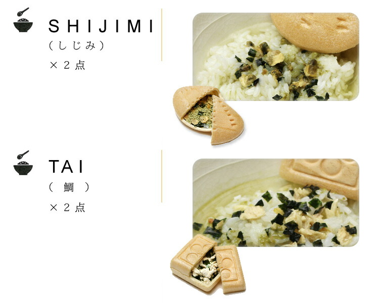 MAMCHAZUKE02(お茶漬けちゃづけ)6個セットお歳暮