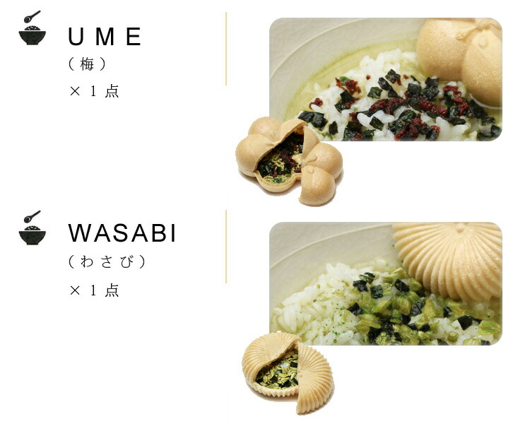MAMCHAZUKE02(お茶漬けちゃづけ)6個セットお歳暮