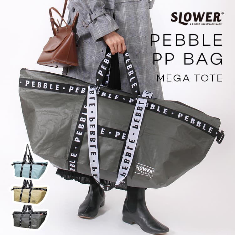 楽天市場】PPメガトートバッグ 52L ショルダーバッグ PPシート