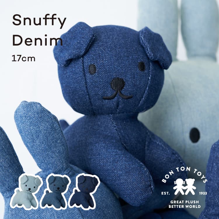 ミッフィー EDWINコラボ デニム ぬいぐるみ デニム？EDWIN？ミッフィーちゃん？あれ、いつもと違う。こんなの