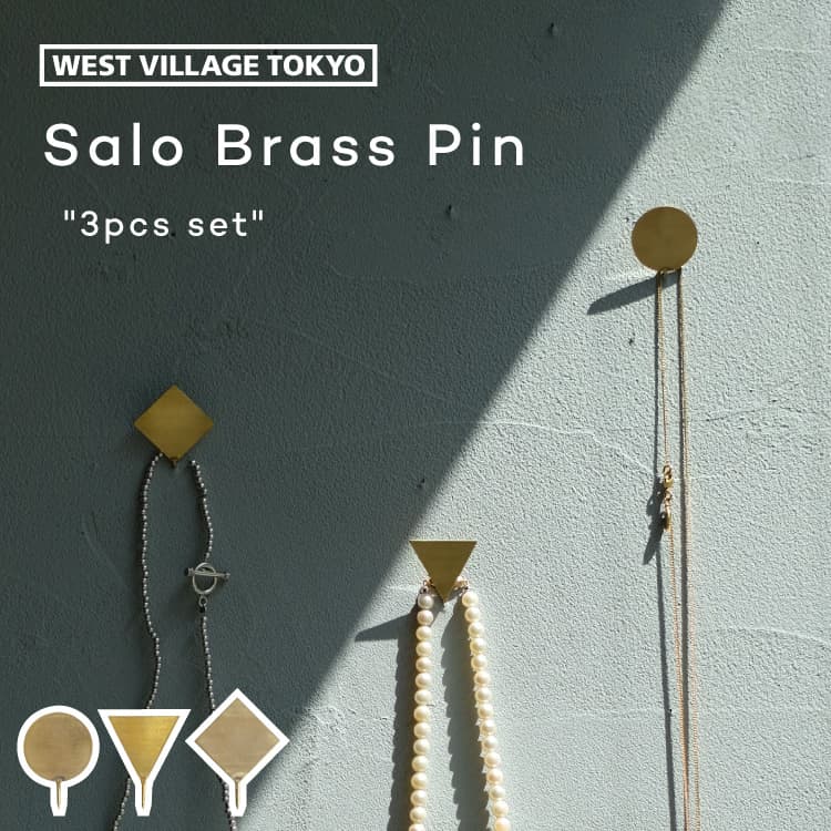【楽天市場】【ネコポス200円】Salo BRASS PIN サロ ブラスピン 同形3個入り 画鋲 真鍮 ゴールド 経年変化 シンプル