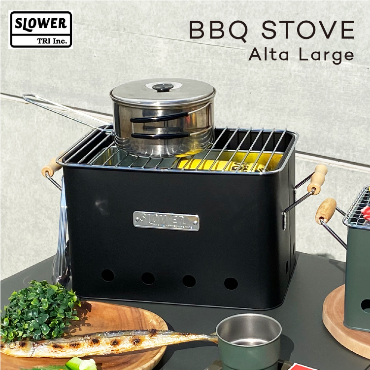 楽天市場 q Stove Alta Large Slw197 Slw198 バーベキューストーブ バーベキューコンロ バーベキュー ストーブ アルタ Lサイズ Slow コンパクト サブコンロ キャンプ ベランダ ベランピング アウトドア ミリタリー かっこいい デザイン オシャレ フォーアニュ