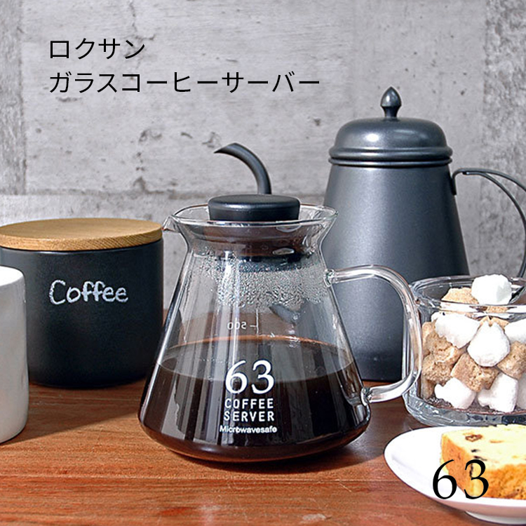 楽天市場】ロクサンコーヒーメーカー 5cup（5杯用/650ml
