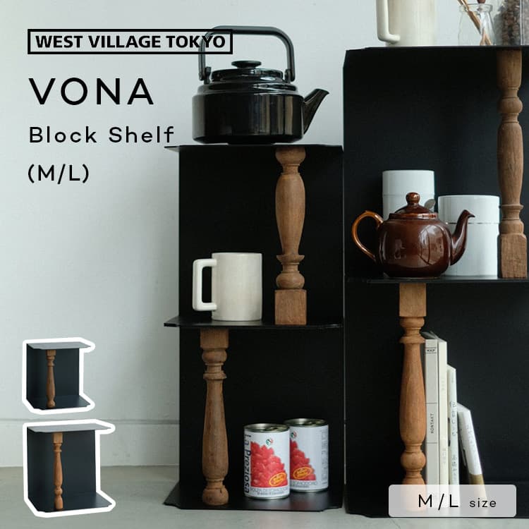 楽天市場】【M/L 2サイズ】棚 ラック 収納ボックス 古材×アイアン