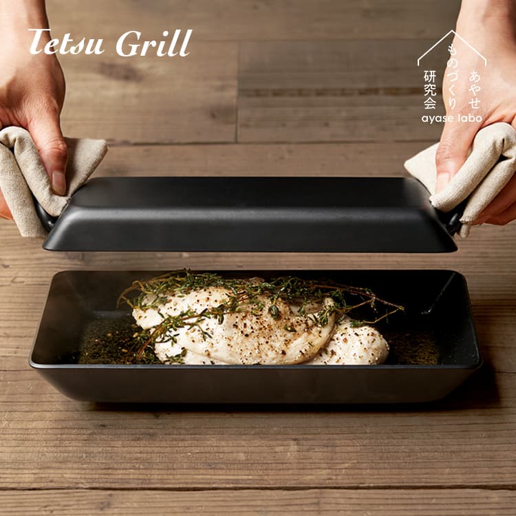 あやせものづくり研究会 Tetsu Grill テツグリル IH ガス 直火 炭火 オーブン 食洗機対応 日本製 グリルプレート 魚焼きグリル 鉄 プレート 横長 調理プレート さびない 油ならし不要 キャンプ アウトドア 鉄板 2品同時 AYS-NW-1009 おしゃれ シンプル 21,571円