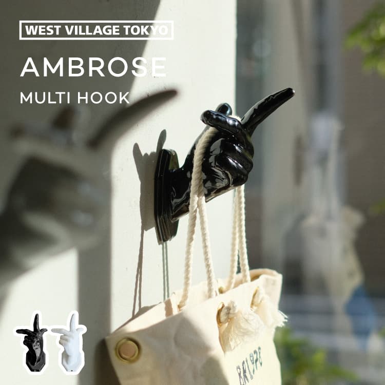 楽天市場】AMBROSE multi hook アンブローズマルチフック 壁掛け 小物