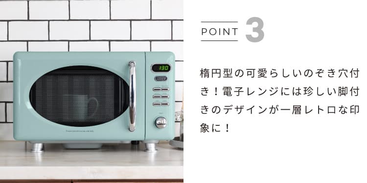 最大71 Offクーポン Toffy 電子レンジ K Dr1 トフィー レトロ 一人暮らし コンパクト おしゃれ かわいい かっこいい 贈り物 ギフト 贈答品 無料 ラッピング 包装 Taibachlibrary Org Uk