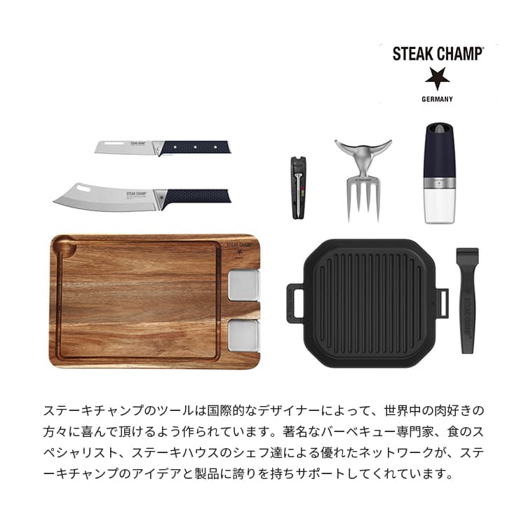 直輸入品激安 STEAK CHAMP EATING BOARD W STAINLESS STEEL SAUCERS 34-2000-03  ステーキチャンプ ステーキボード ステーキプレート ウッドボード サービングボード カッティングボード 皿 木製  whitesforracialequity.org