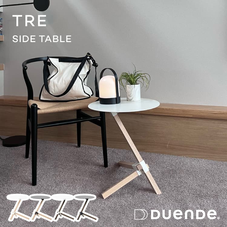 楽天市場】MOEBE/ムーベ SIDE TABLE サイドテーブル机/ナイト