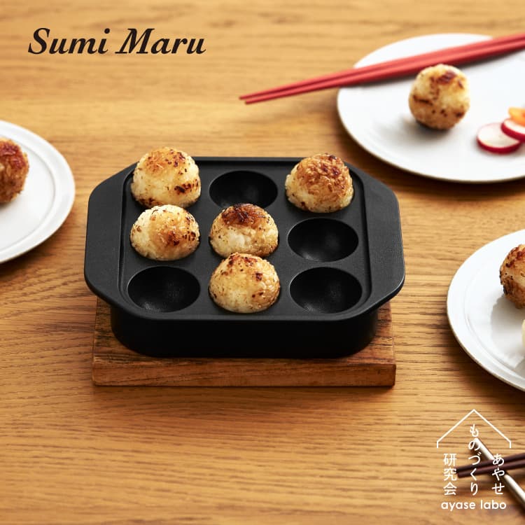 たこ焼きプレート Sumi スミマル Sumi Maru あやせものづくり研究会 たこ焼き器 炭 プレート ガス カセットコンロ IH 一人用 日本製 グリルプレート 穴 直火 調理 プレート ガスコンロ 卓上 炭火 焼き 炭焼き 遠赤外線 炭板 食洗機 コンパクト ギフト