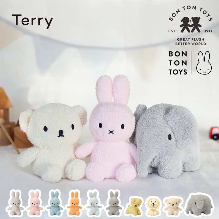 ミッフィー　ダーン　ポピー　のこのこフレンズ　ぬいぐるみ　セット　T-ARTS 最終値下げ】ミッフィー ダーン ぬいぐるみの通販 by たわしの