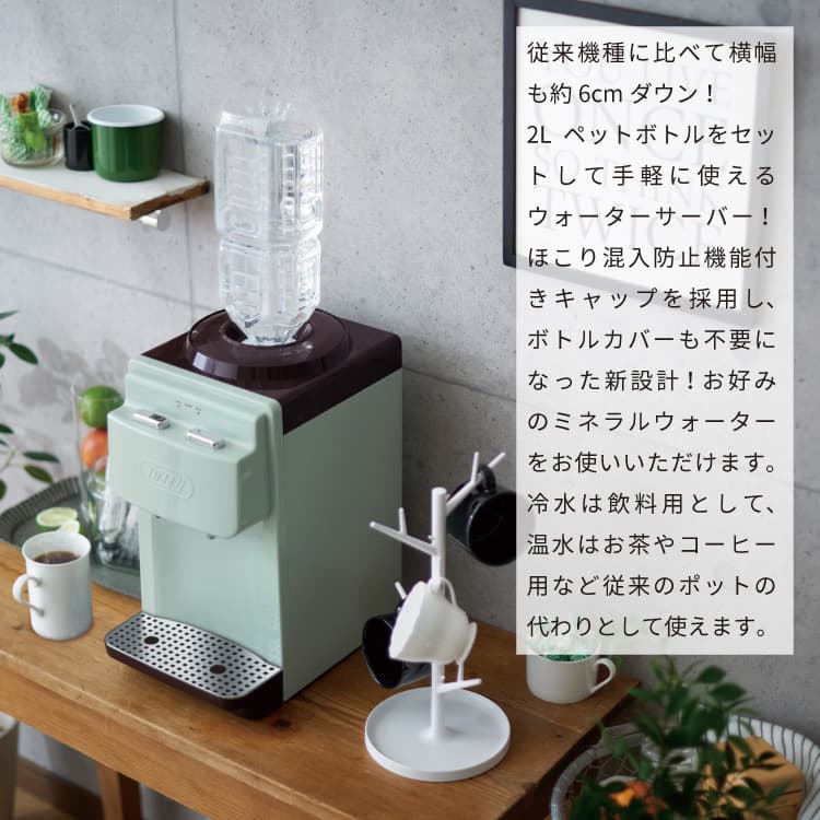 市場 Toffy ウォーターサーバー 水 飲料 Ladonna 卓上 コーヒー ペットボトル 温水 2l 卓上型温冷両用タイプ ラドンナ 冷水 お茶 K Ws2