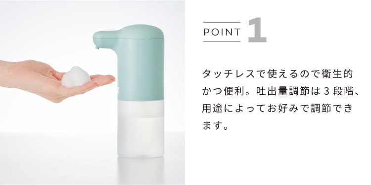 Toffy オートソープディスペンサー HW-DS4 トフィー 泡タイプ ハンドソープ 自動 詰め替え 電池式 タッチレス 防水性能 キッチン 洗面  衛生的 便利 吐出量調節 ３段階 無料 ラッピング 熨斗 かわいい ラドンナ LADONNA バス用品