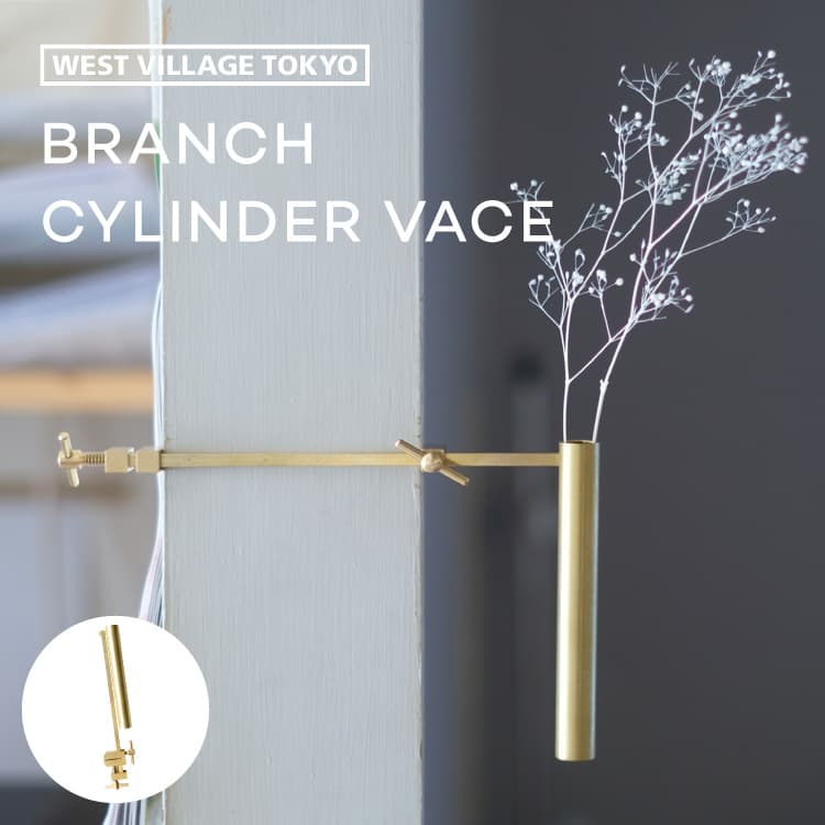 楽天市場】BRANCH HANGING POLE ブランチハンギングポール 楽天市場】BRANCH HANGING POLE ブランチハンギングポール