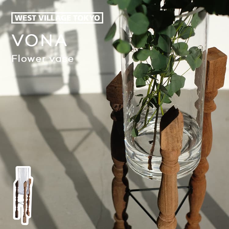 楽天市場】VONA FLOWER VASE フラワーベース 花瓶 フラワースタンド