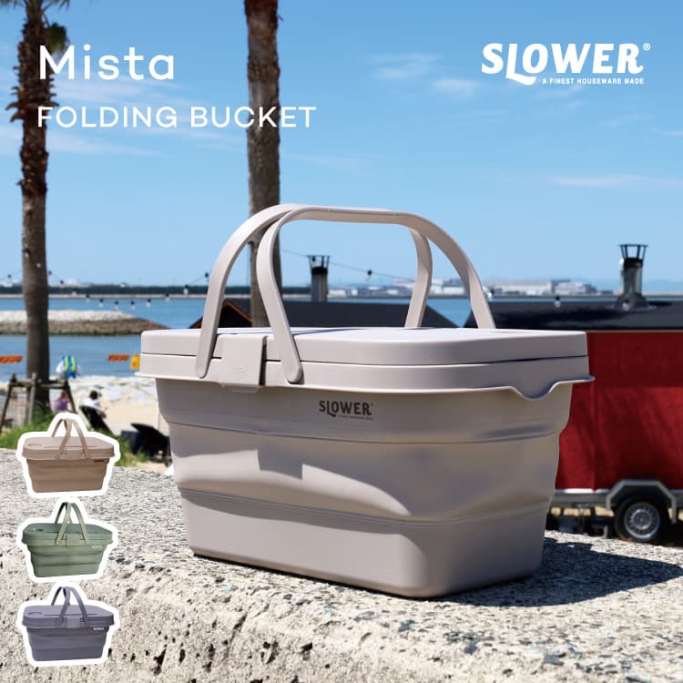 【楽天市場】FOLDING BUCKET Mista フォールディングバケットミスタ 折畳み 折りたたみ 蛇腹 バケツ バスケット ラバー