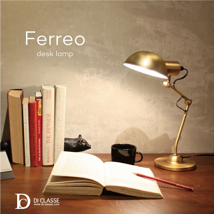 フェレオ 事務机照明ランプ LT3735 DI CLASSE ディクラッセ 事務机照明ランプ 速見表照明ランプ Ferreo desk lamp 点火装置 40W 白熱球 間接的な行動点火装置 小型 ヴィンテージ レトロ 事務机修する机 臥し所 分かりやすい 今めかしい