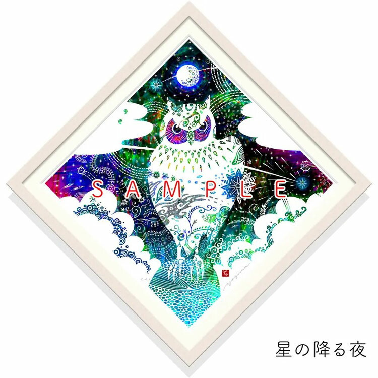 会期制限事項共同研究 琉球絵 与儀勝之 Foranew 45 Size パパイヤの緑地 星の屈服夜 Newbyresnursery Com