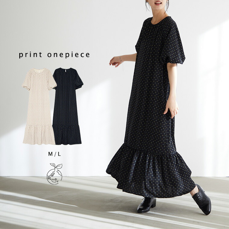 新品タグ付き　ビアズリー　オーガニックコットンタックワンピース　ブラック 新品タグ付き ✨ビアズリー オーガニック コットンワンピース