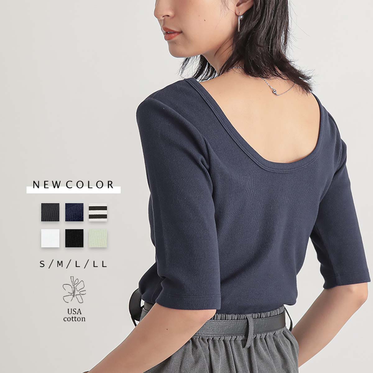 ROOMの投稿商品