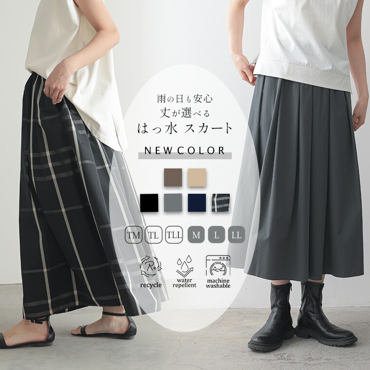 SALE／40%OFF】UNITED ARROWS ＜UNITED ARROWS＞ロンドン