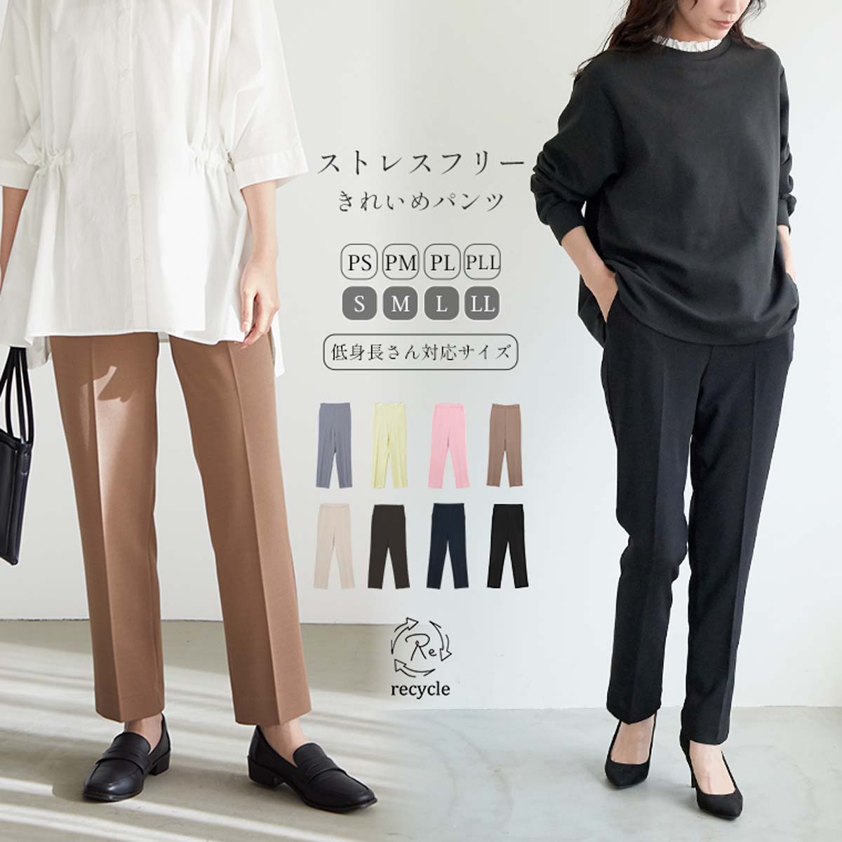 楽天市場】【yuki×for/cコラボ】きれいめ ジョガーパンツ 裾
