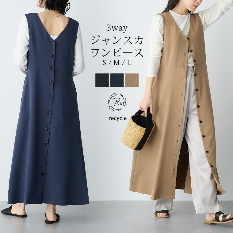 マラソン SALE 70％OFFクーポン 29日9:59迄】ダブルクロス 3WAY