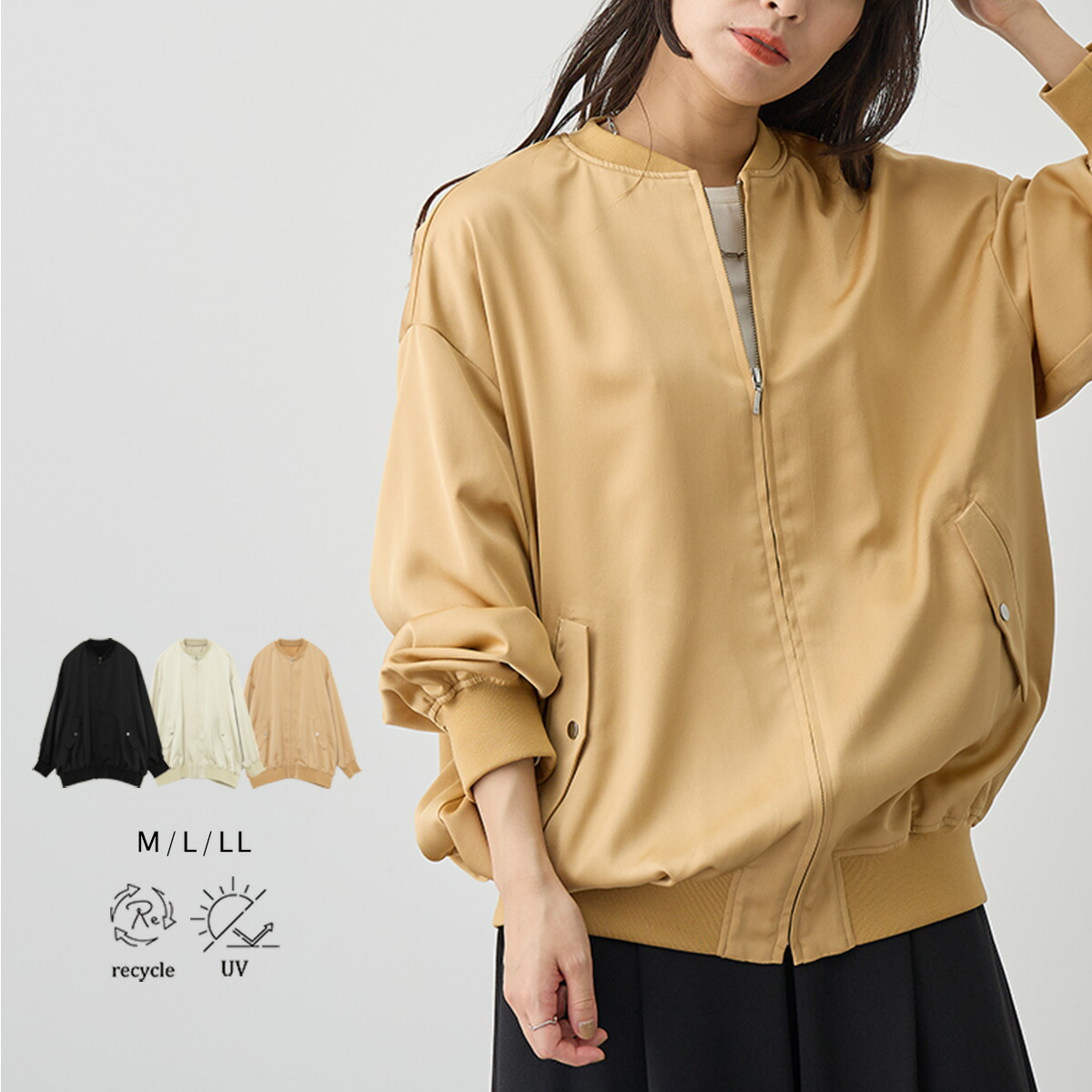 サテン MA-1 ブルゾン レディース トップス アウター ライトアウター