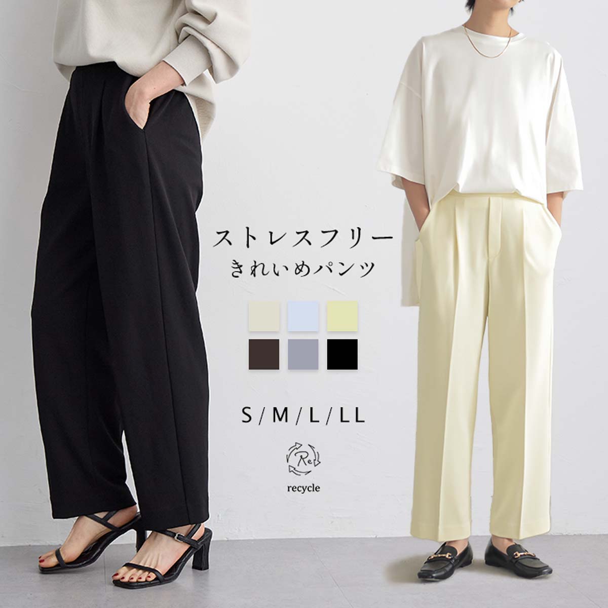 楽天市場】【70％OFFクーポン 16日9:59迄】きれいめ タック ストレート