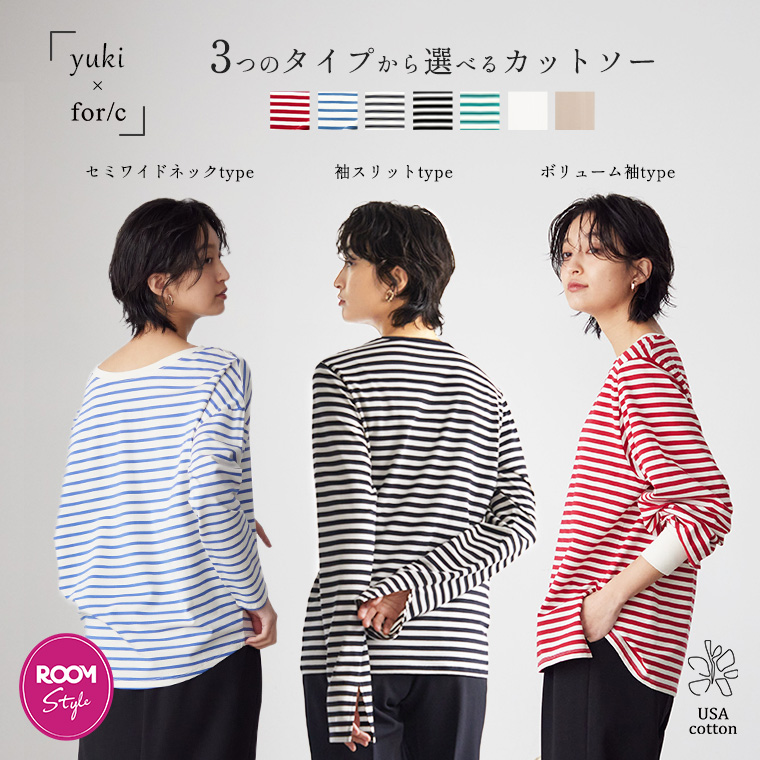 大感謝祭!最大3,000円OFFクーポン】【yuki×for/cコラボ】USAコットン