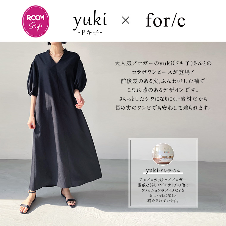 yuki×for/cコラボ】Vネック ワンピース PM/PL/M/L サイズ 低身長 高