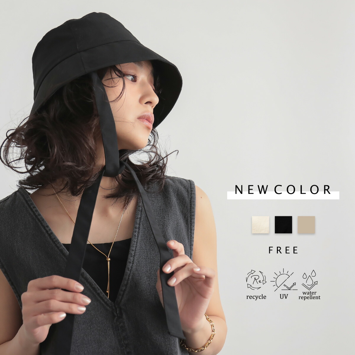 楽天市場】撥水 UVカット ストラップ バケットハット レディース 帽子