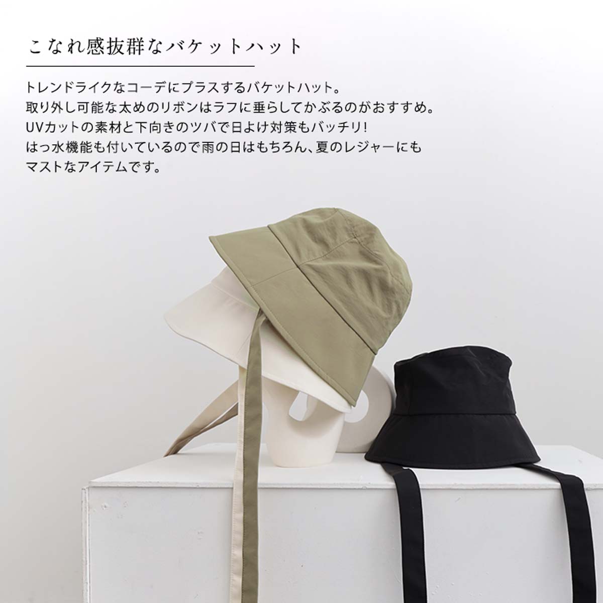 OURHOME 前後で使える2WAYバケットハット（撥水） ブラック 前後で使える2WAYバケットハット（撥水） – OURHOME