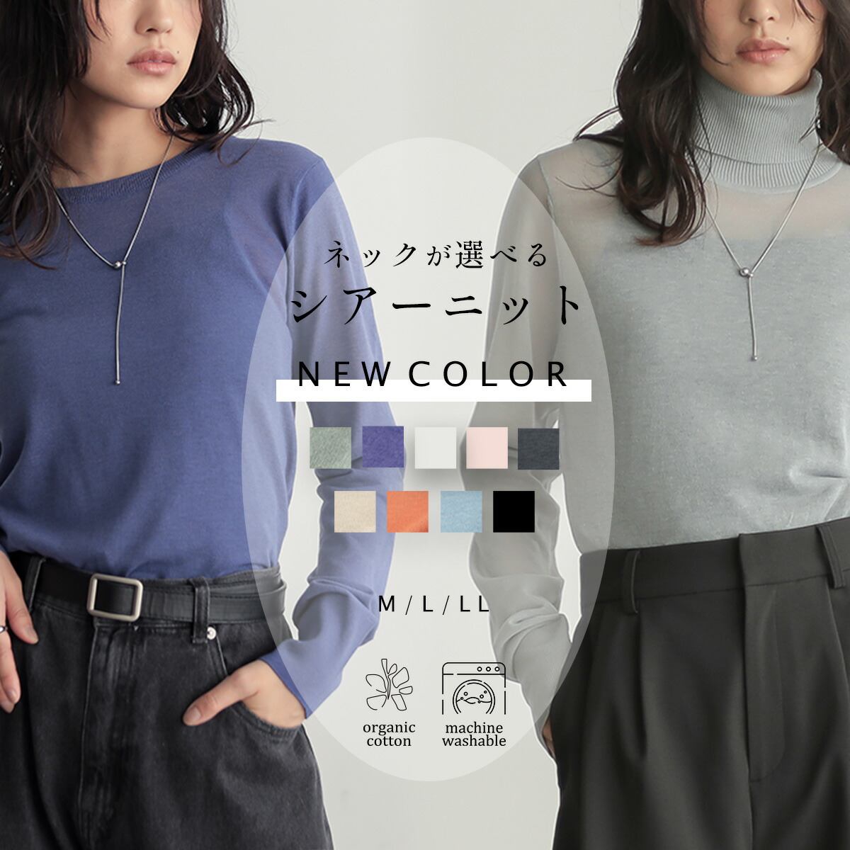 ROOMの投稿商品