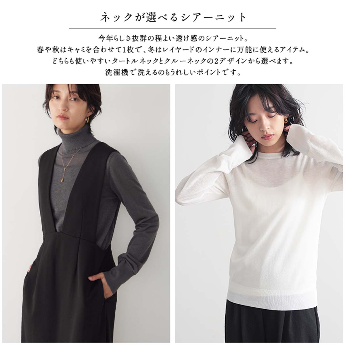 春夏【新品】アンティカ/洗える！ 超ボリュームルーズタートル チュニック/M/プルオーバー/ノースリーブ/ワンピース/antipua/patterntorso トップス ニット タートル 無地 タートルネック 長袖 子供服 キッズ・(100)メール便可 TOY251B | antiqua（アンティカ）